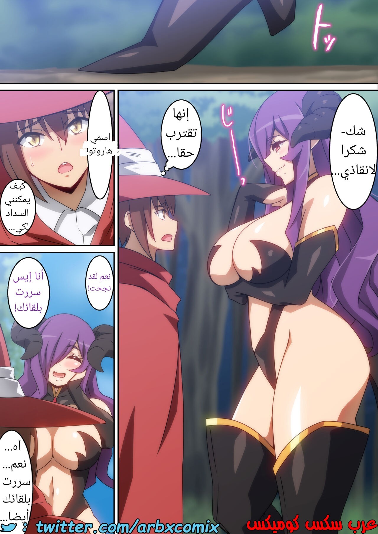 1594 رد الإنقاذ في الوقت المناسب بالجنس!!