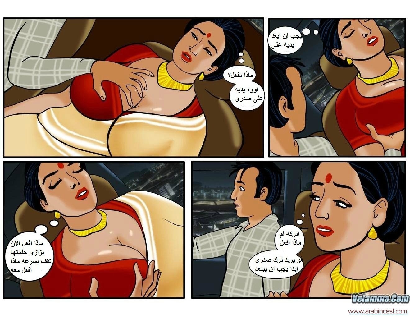 90 فيلاما الجزء 13