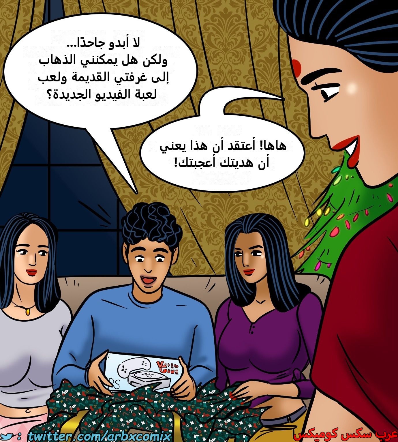 2428 فيلاما الجزء 110