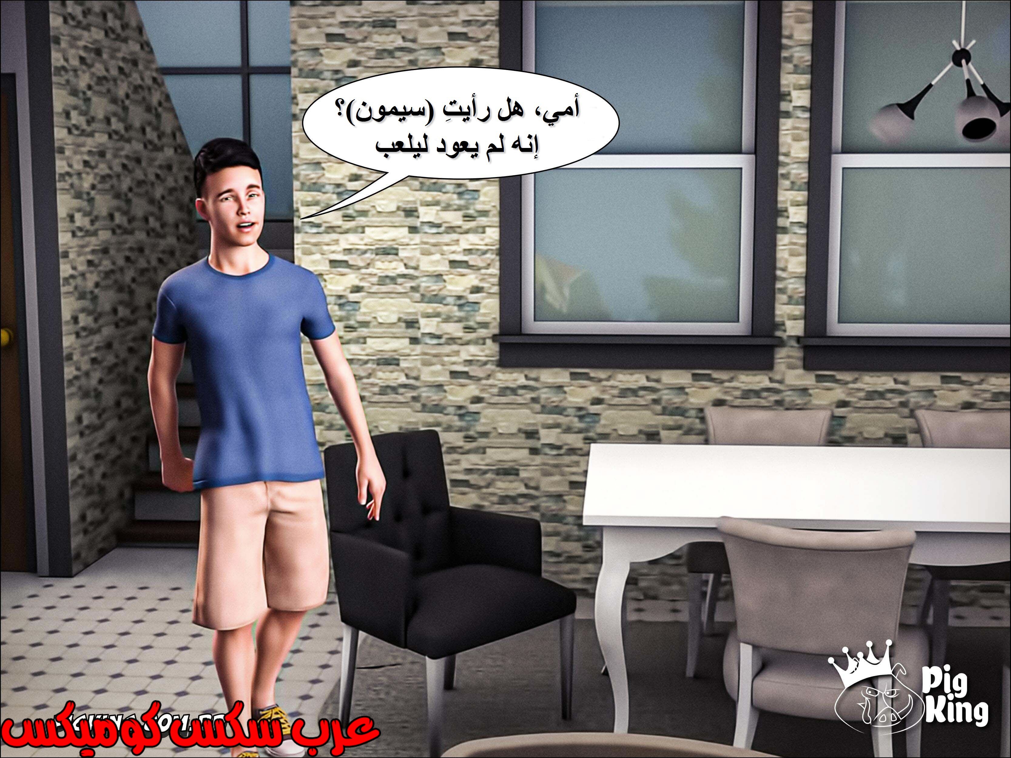 223 حكايات مارجو الجزء 3