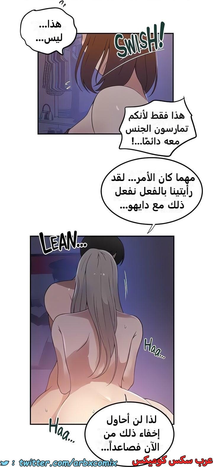 2341 صف سري الجزء 232