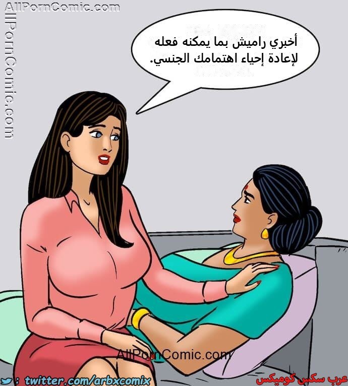 2416 فيلاما الجزء 99