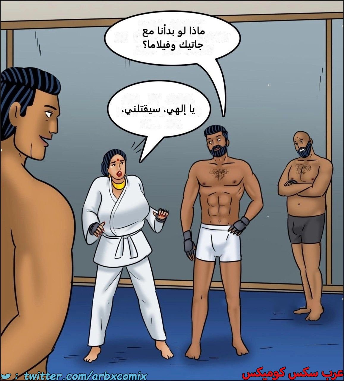 2443 فيلاما الجزء 125