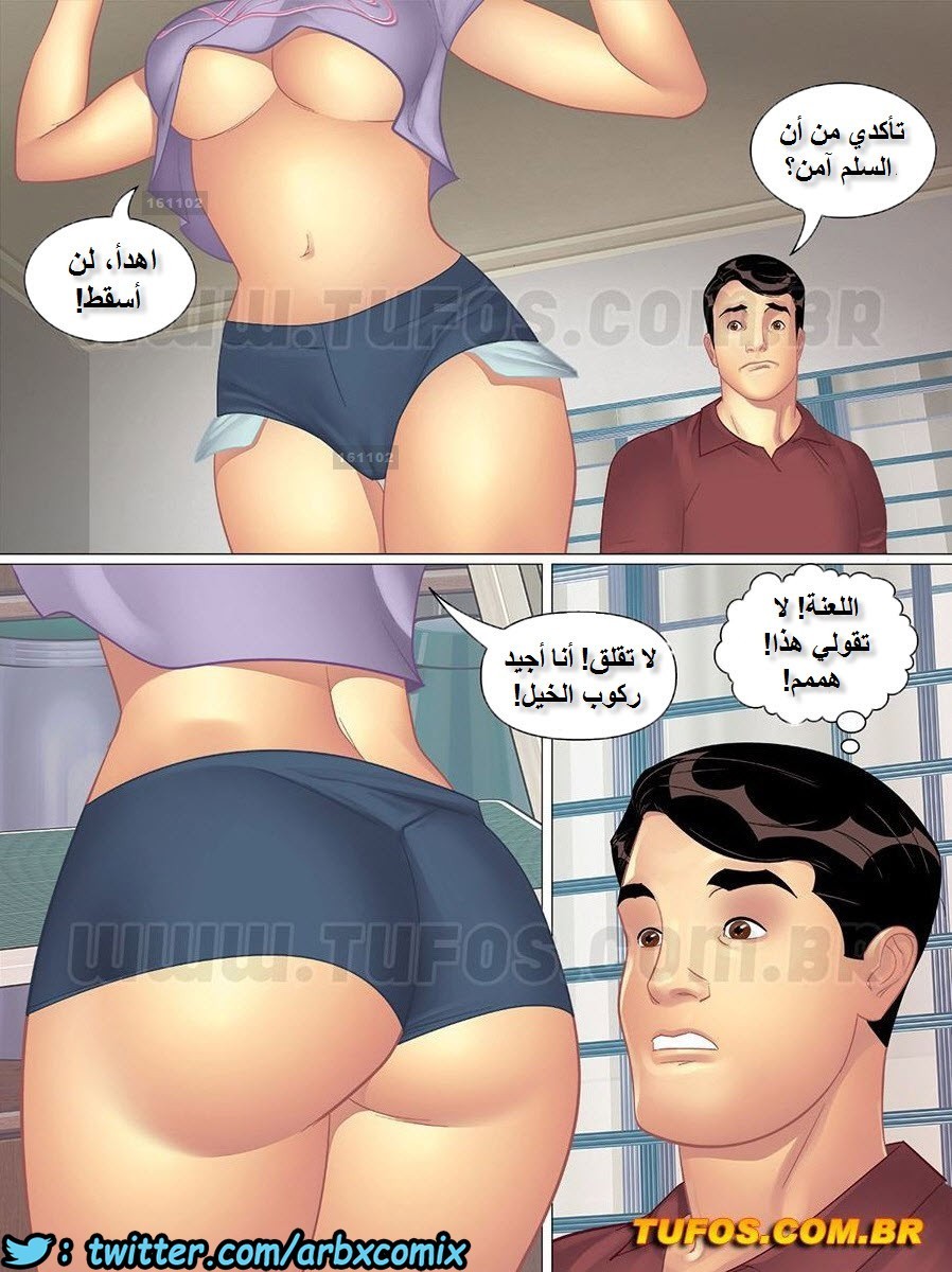 1043 خالتي وبنات خالتي الجزء 1