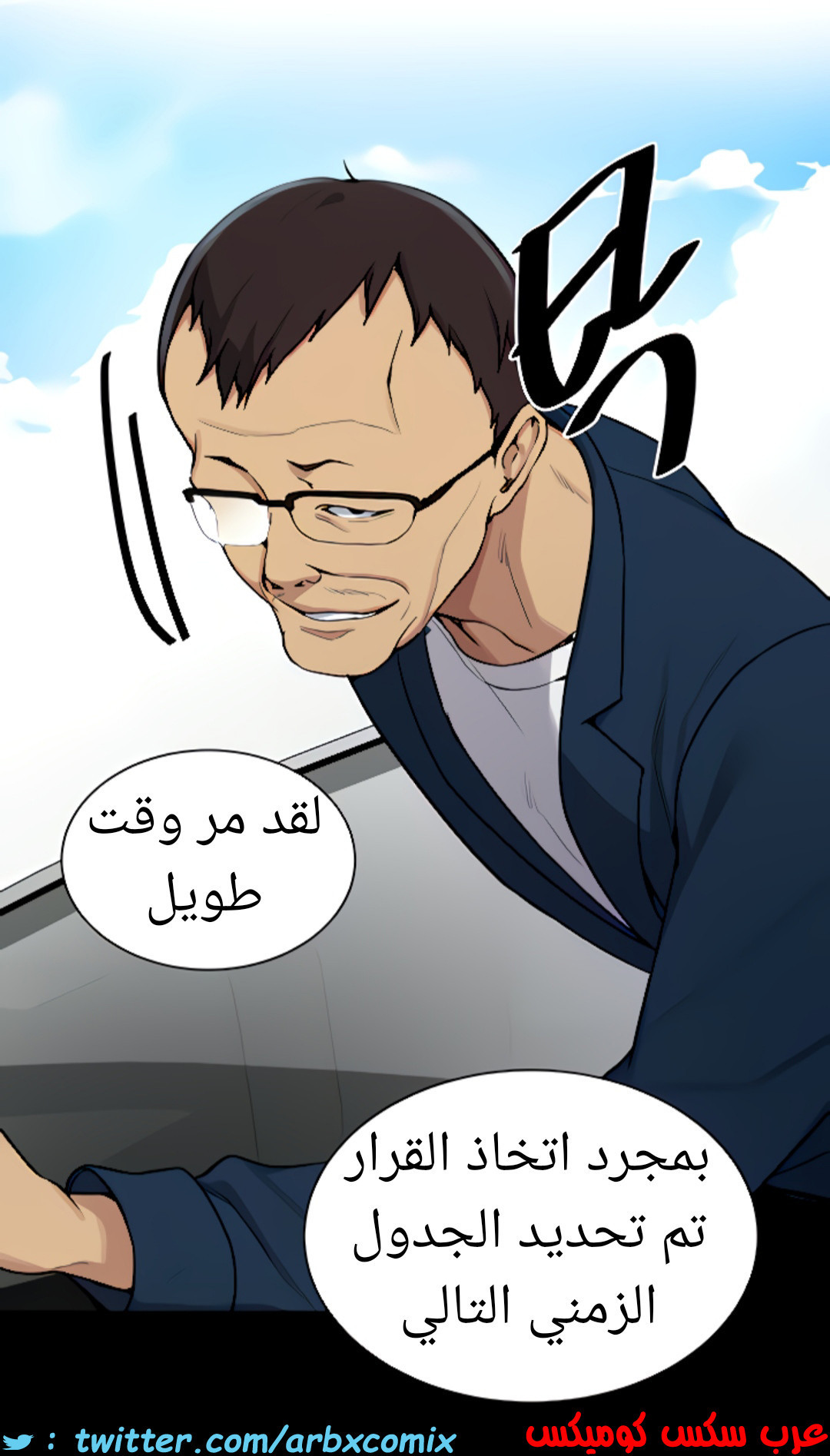 1463 صف سري 115