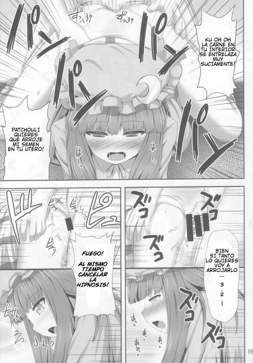 Saimin Rape Patchouli Knowledge - 14