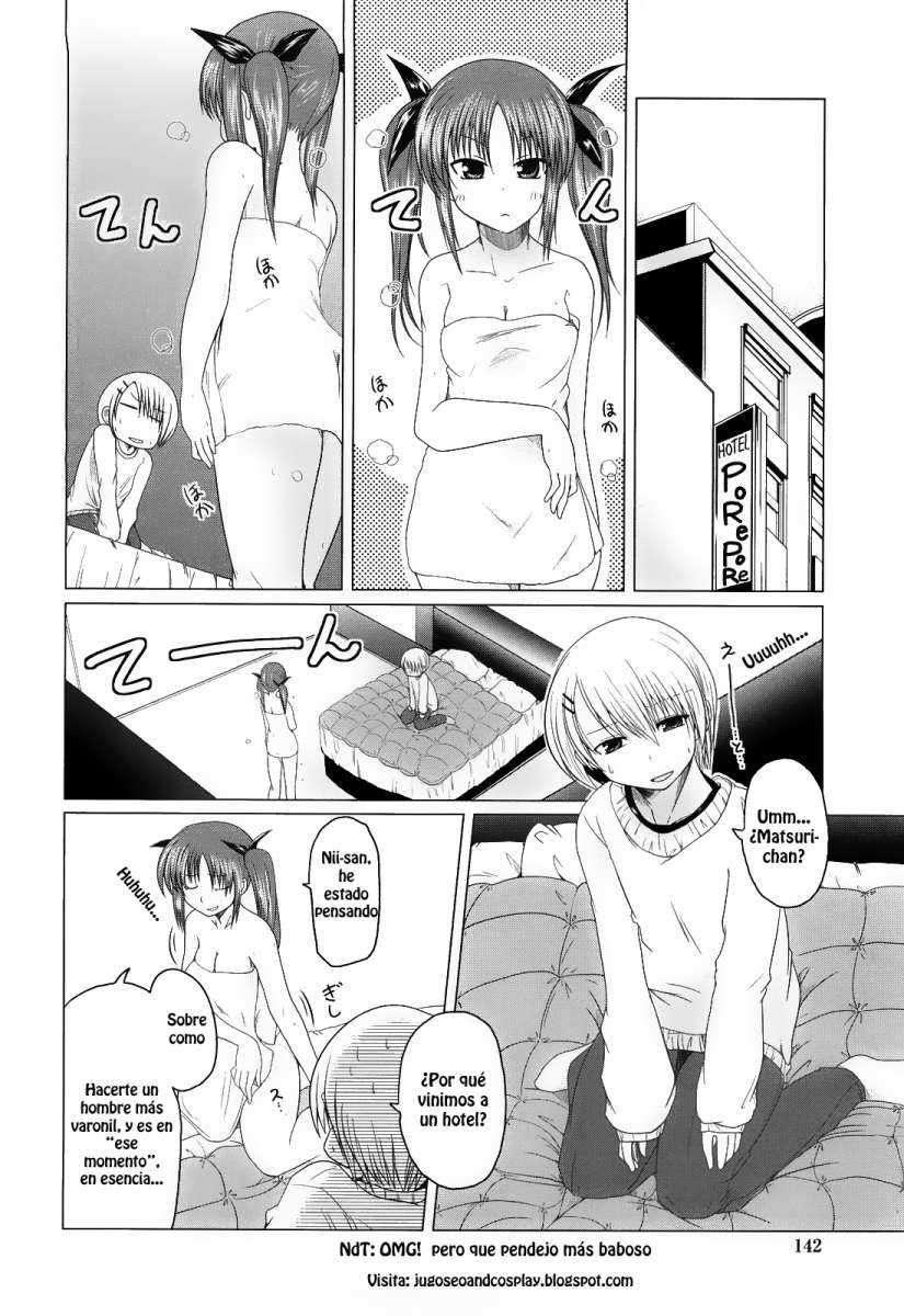 Ani Imouto = Love Chapter-8 - 6