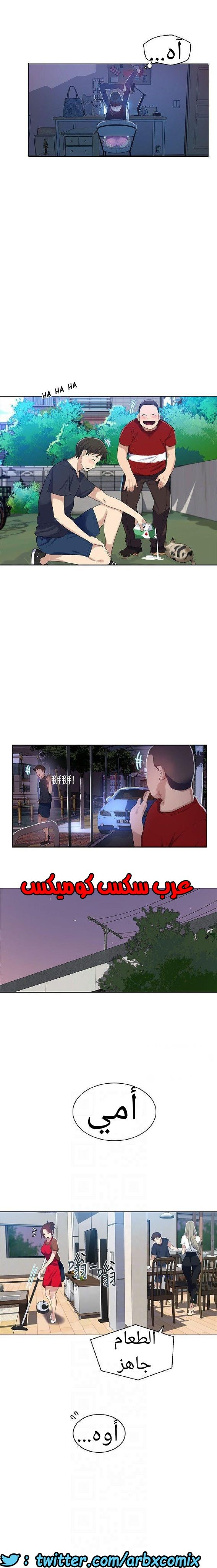 867 صف سري الجزء 6