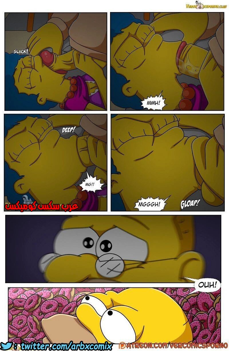 317 سيمبسون الجد و زوجة الابن