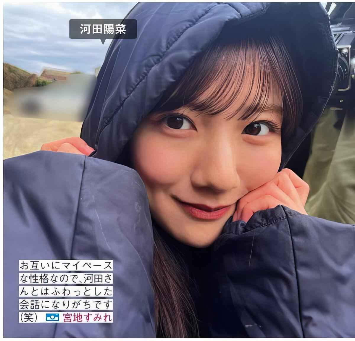 Hinatazaka46 日向坂46, FRIDAY 2024.10.25 (フライデー 2024年10月25日号)(8)