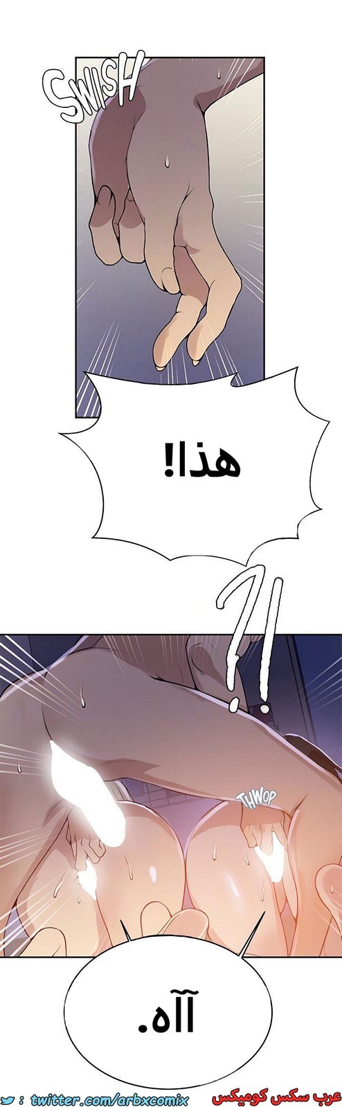 1930 صف سري الجزء 169