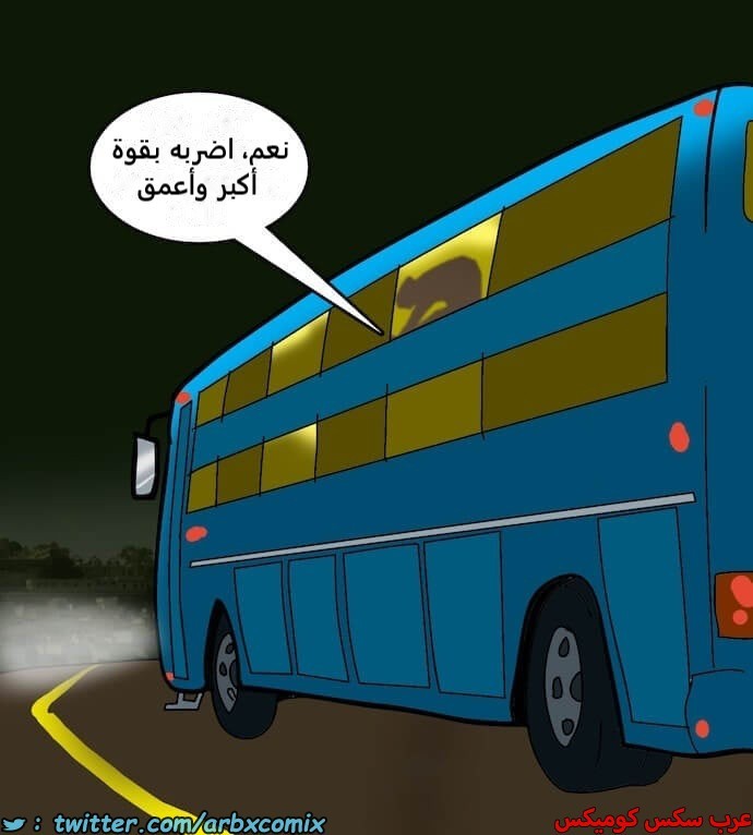 2394 فيلاما الجزء 77