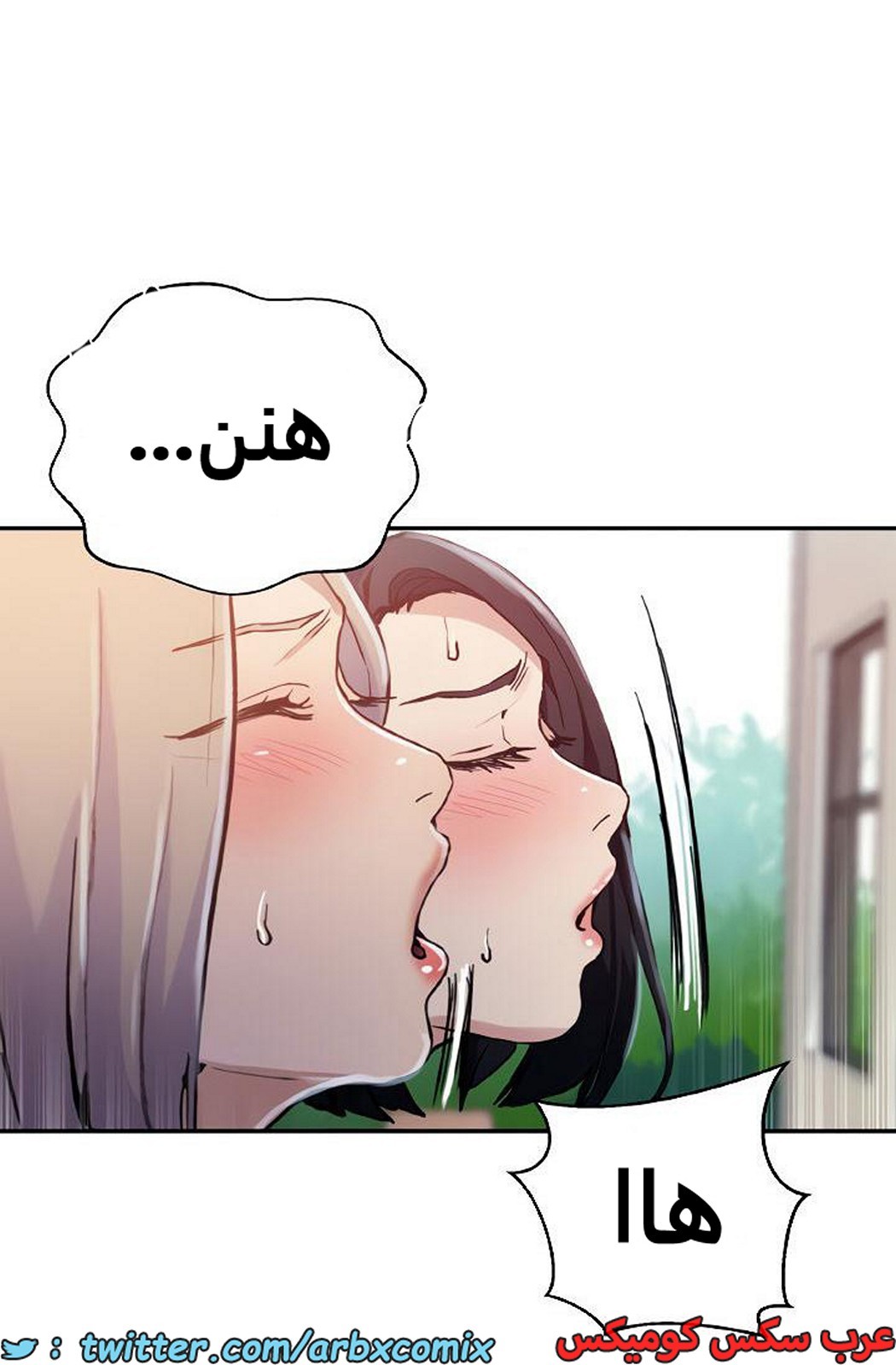 1934 صف سري الجزء 171