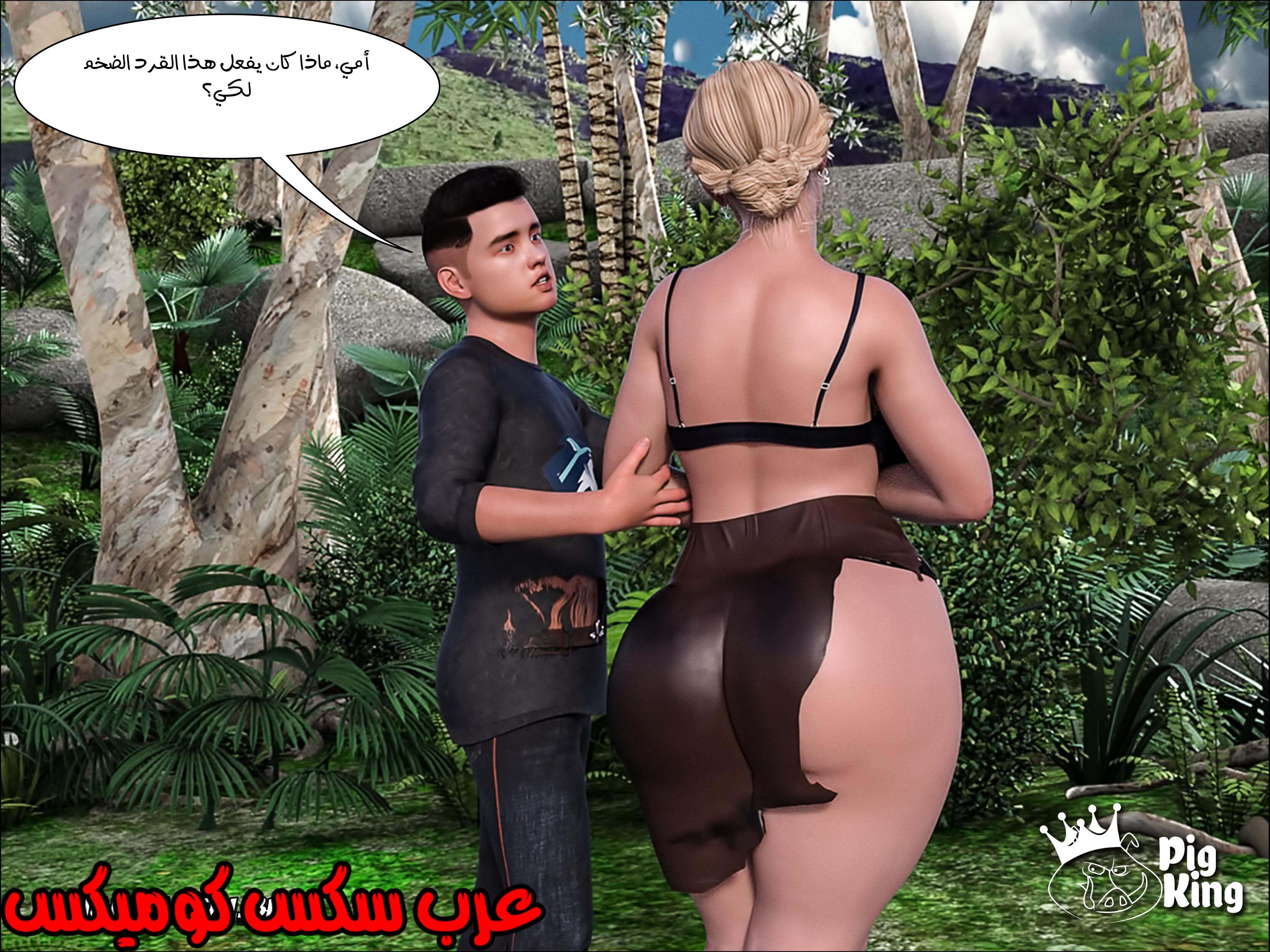165 العائله المفقوده الجزء 2