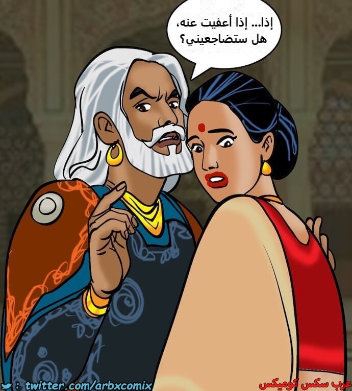 2399 فيلاما الجزء 82
