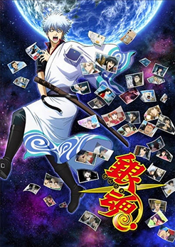 Gintama - Stagione 6 (2017) WEBDL 1080p x264 AAC ITA JAP Sub ITA