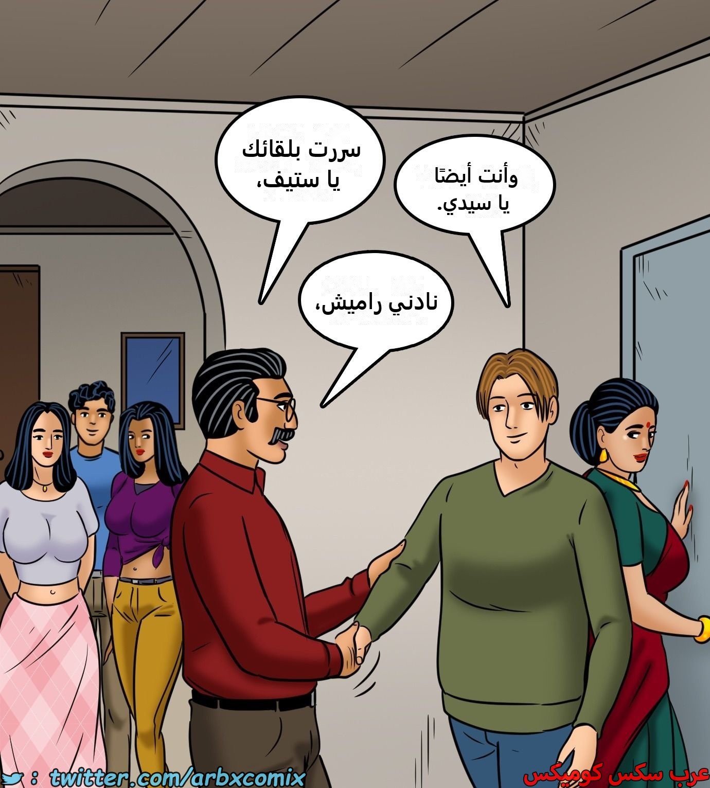 2428 فيلاما الجزء 110