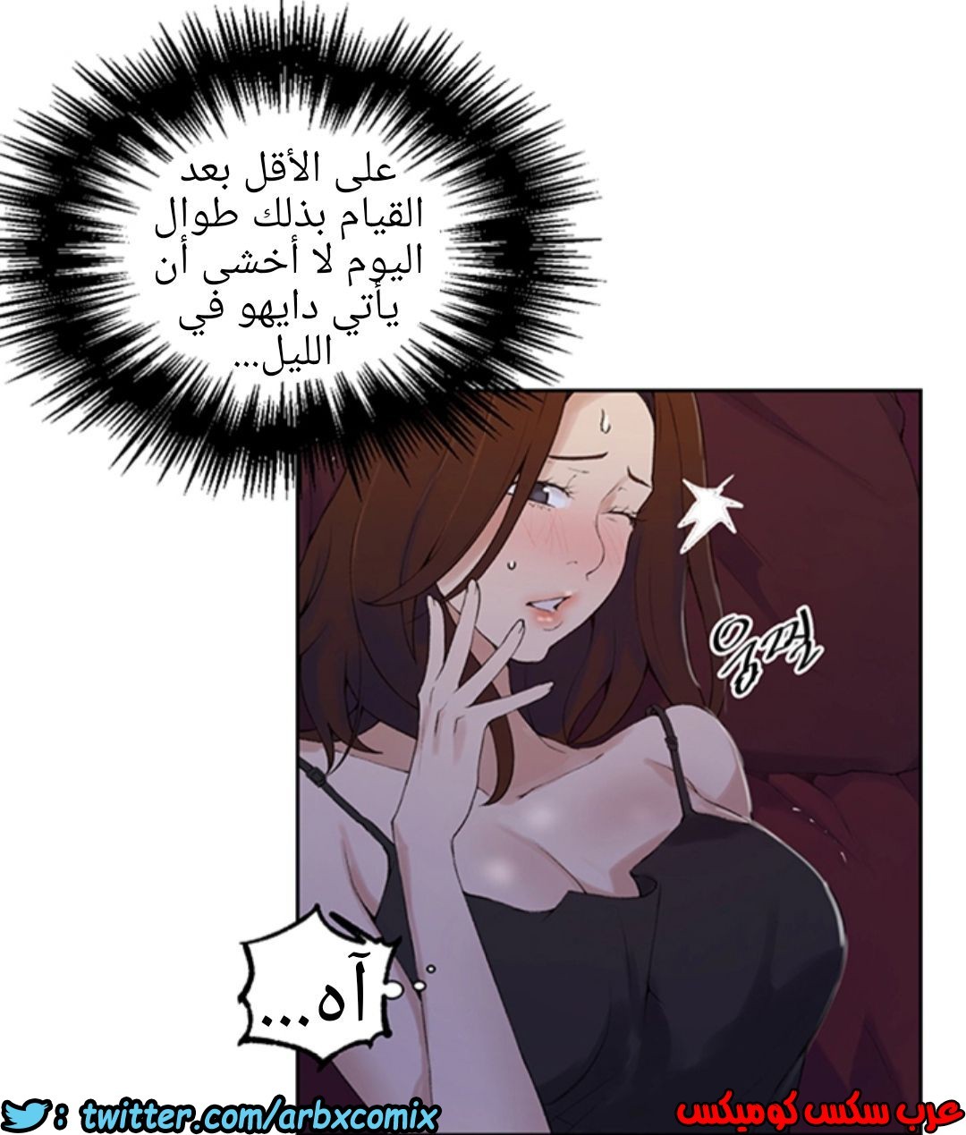 906 صف سري الجزء 45