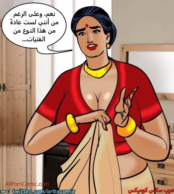 2412 فيلاما الجزء 95