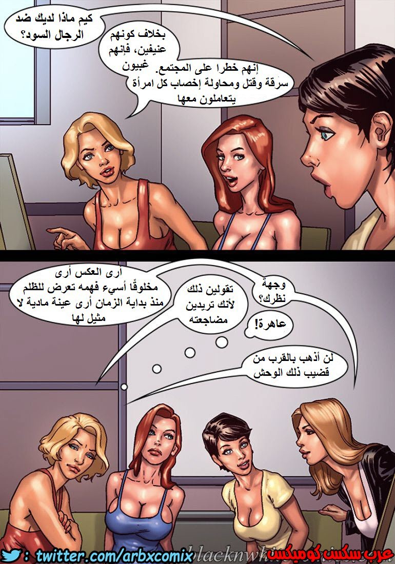 1106 صف الفنون الجزء 1