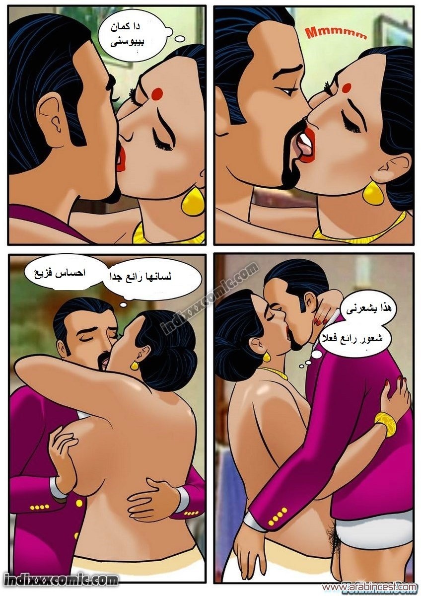 82 فيلاما الجزء 5