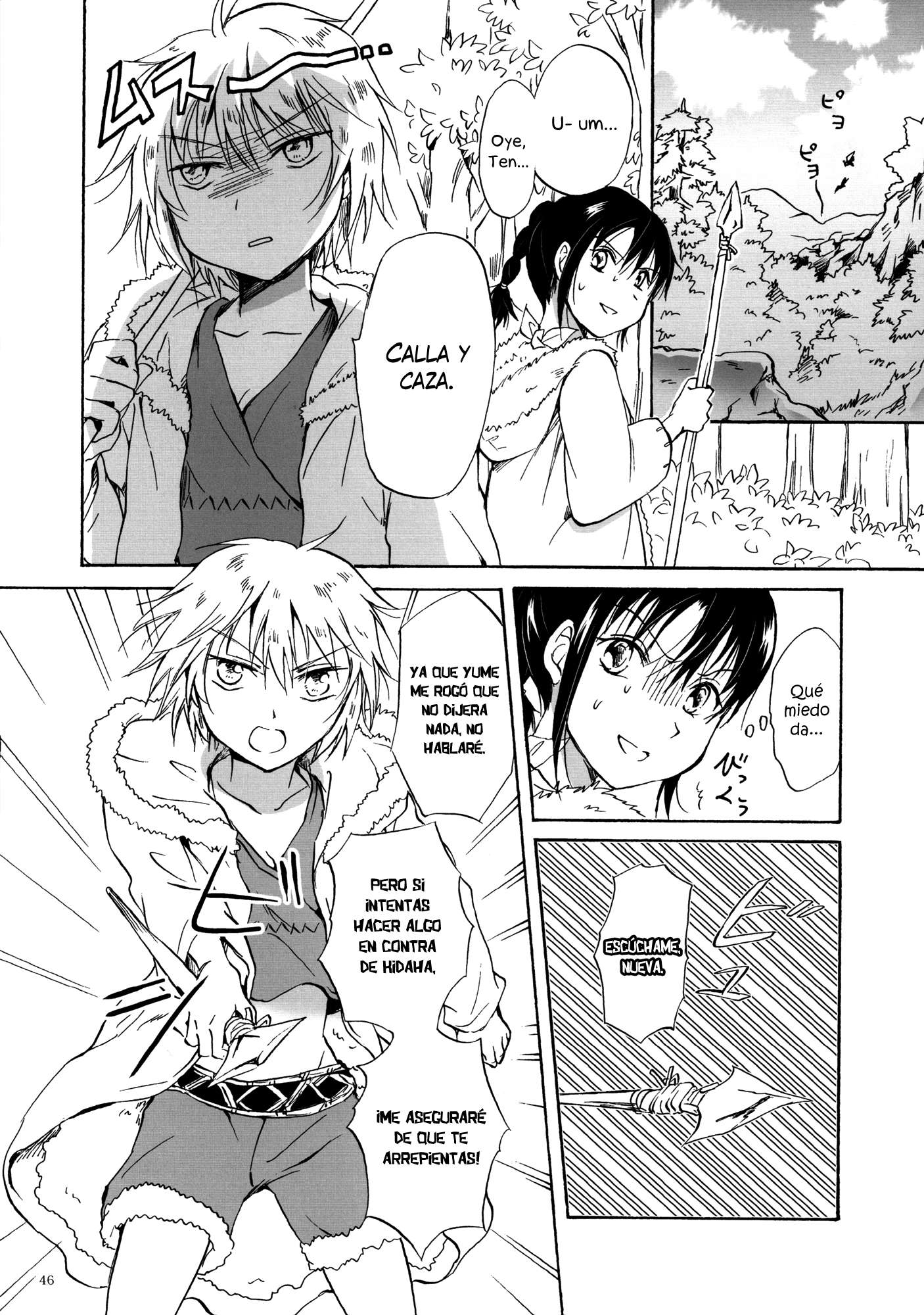 Earth Girls Chapter-3 - 3