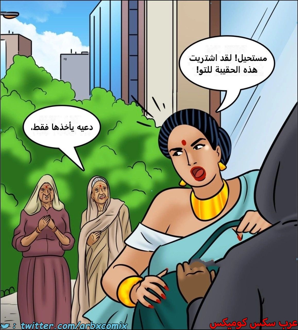 2443 فيلاما الجزء 125