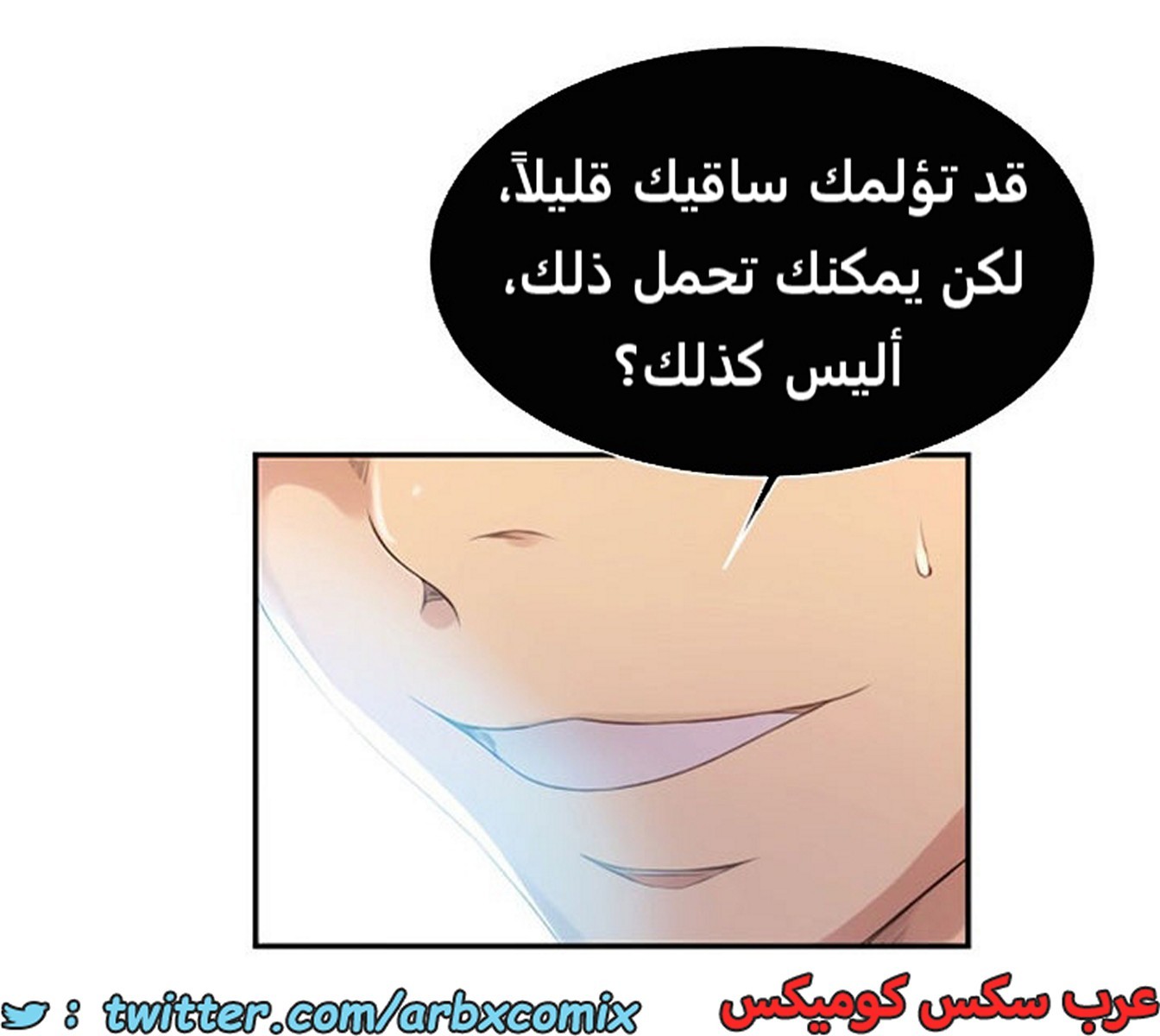 1843 صف سري الجزء 141