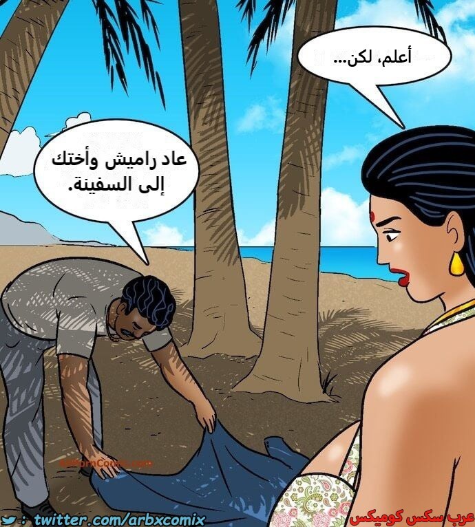 2418 فيلاما الجزء 100 الجزء 2