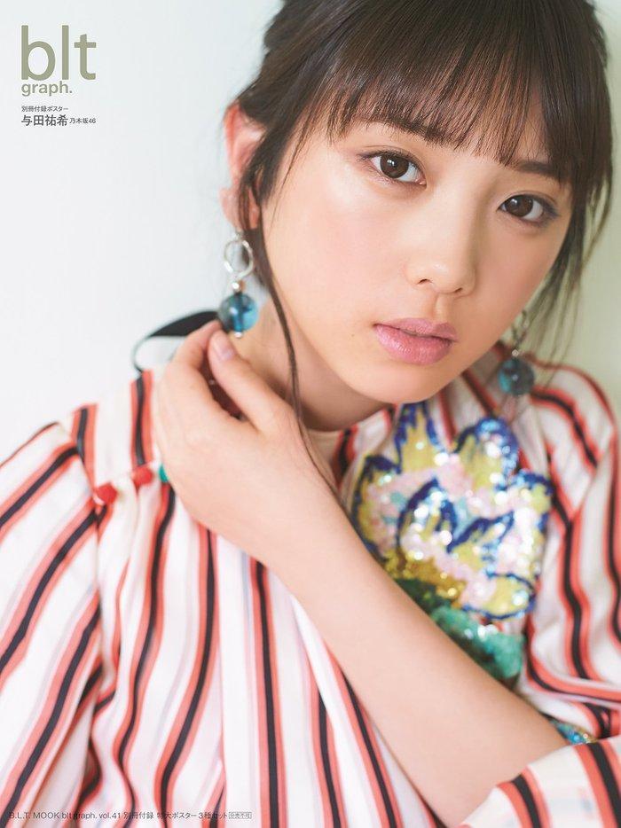 Yuki Yoda 与田祐希, B.L.T Graph 2019年3月号 Vol.41(18)