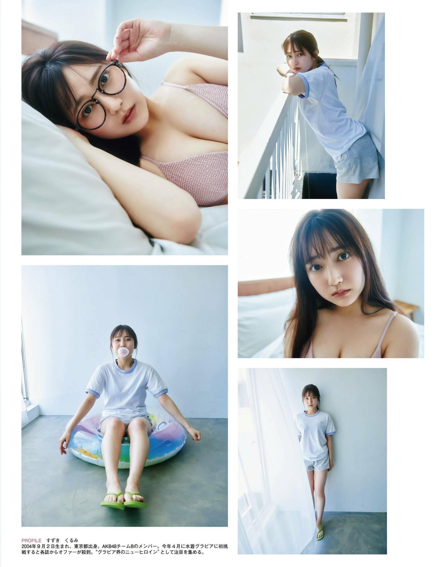 Kurumi Suzuki 鈴木くるみ, Ex-Taishu 2023.07 (EX大衆 2023年7月号)(3)