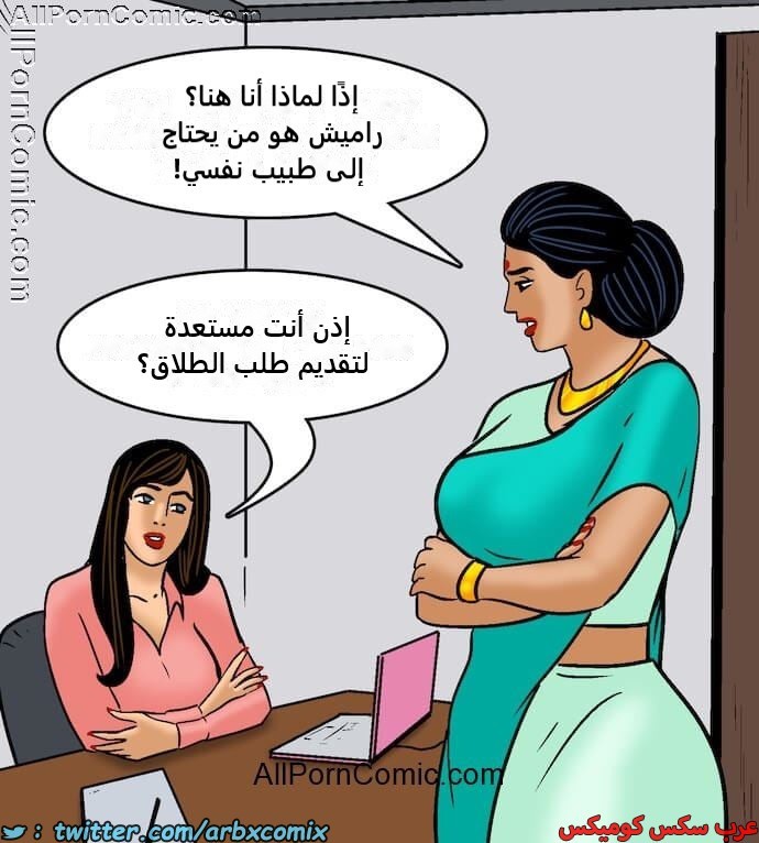 2416 فيلاما الجزء 99