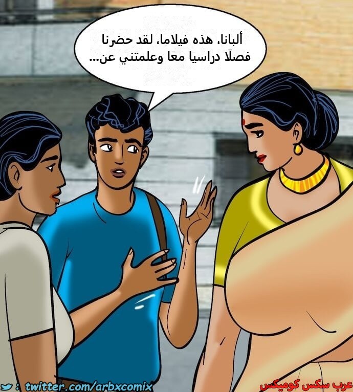 2403 فيلاما الجزء 86