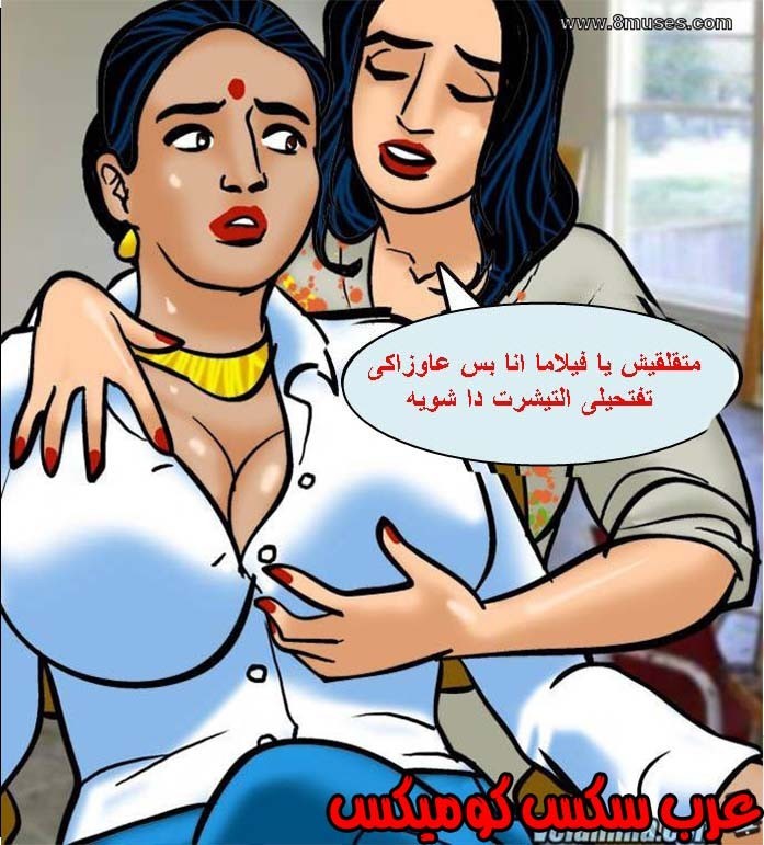 139 فيلاما الجزء 62
