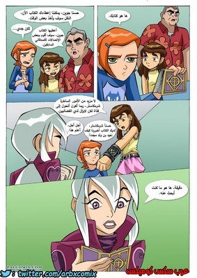 274 اللعنة الجنسية من انمي بن تن الجزء 2