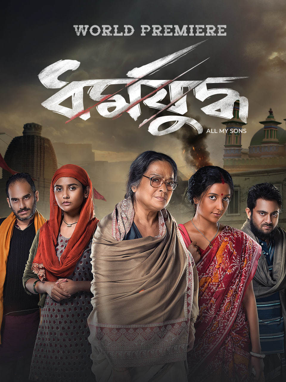 Dharmajuddha 2025 Bengali Movie 720p WEB-DL 1Click Download