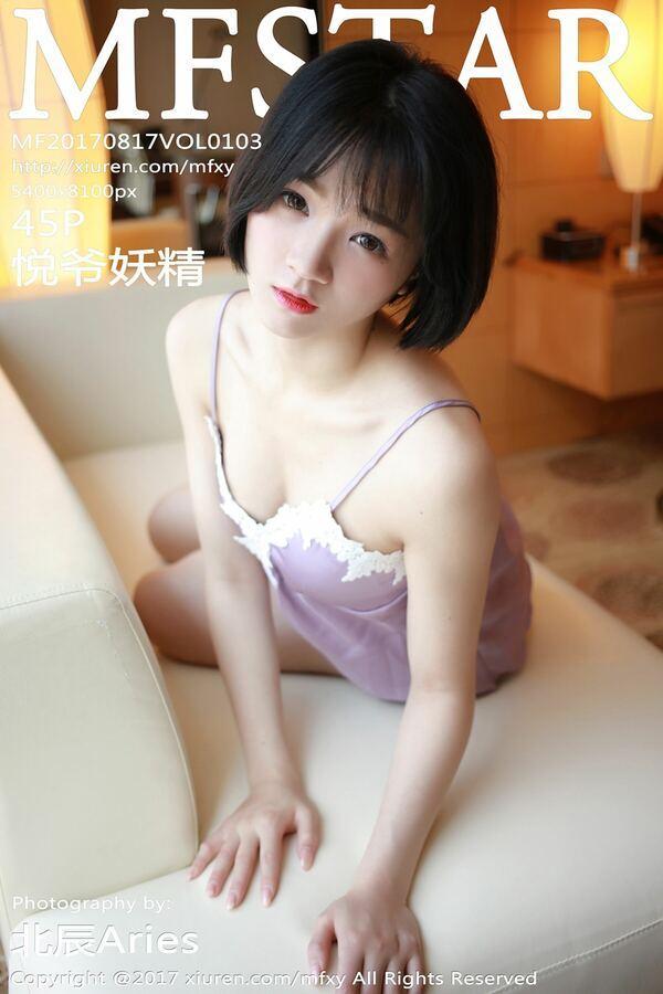 模范学院 Vol. 0103 悦爷妖精