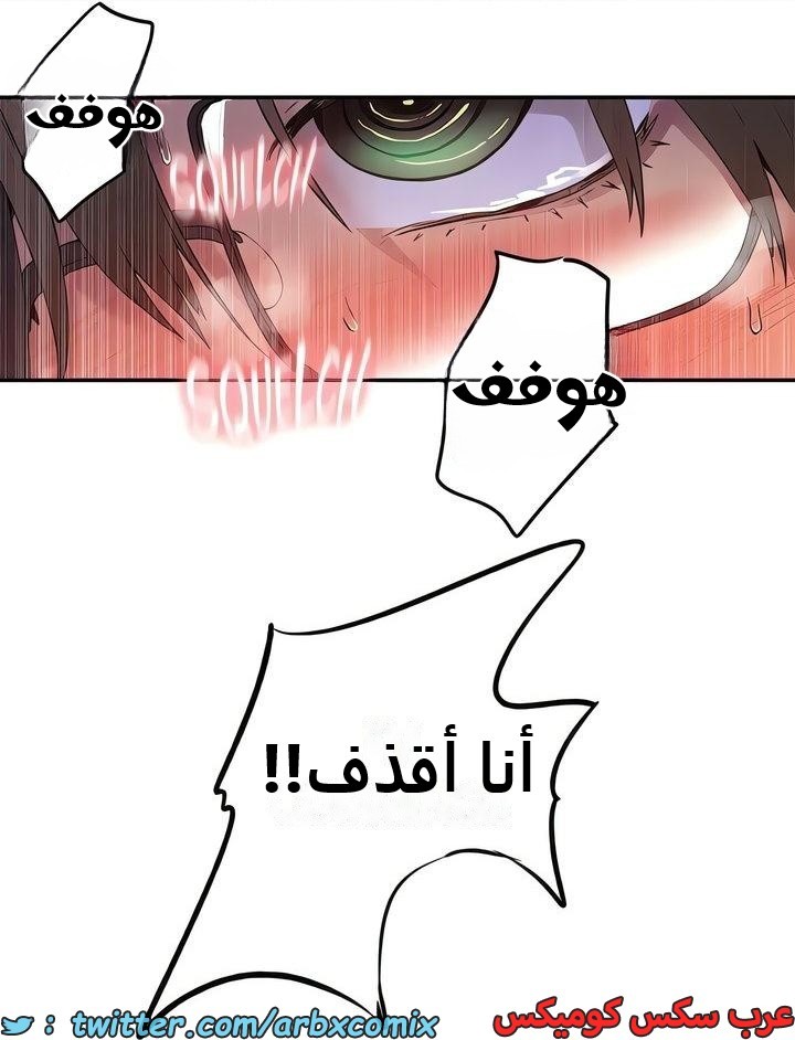 2348 صف سري الجزء 239