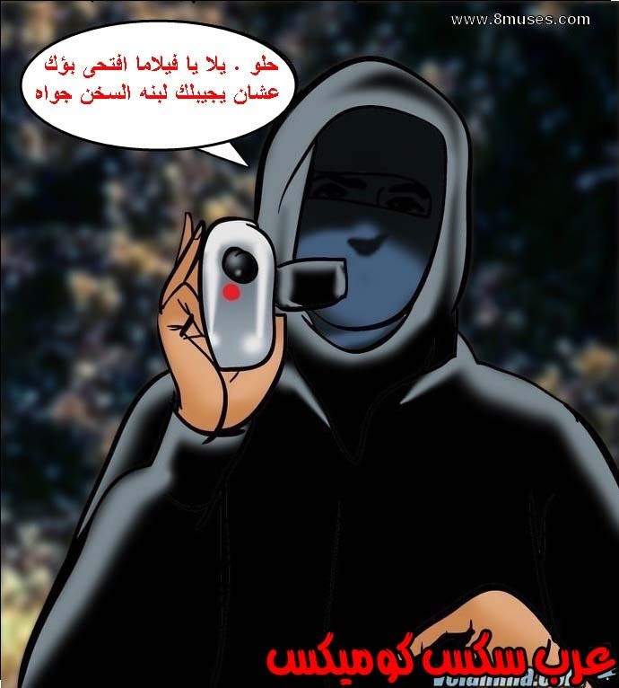 140 فيلاما الجزء 63