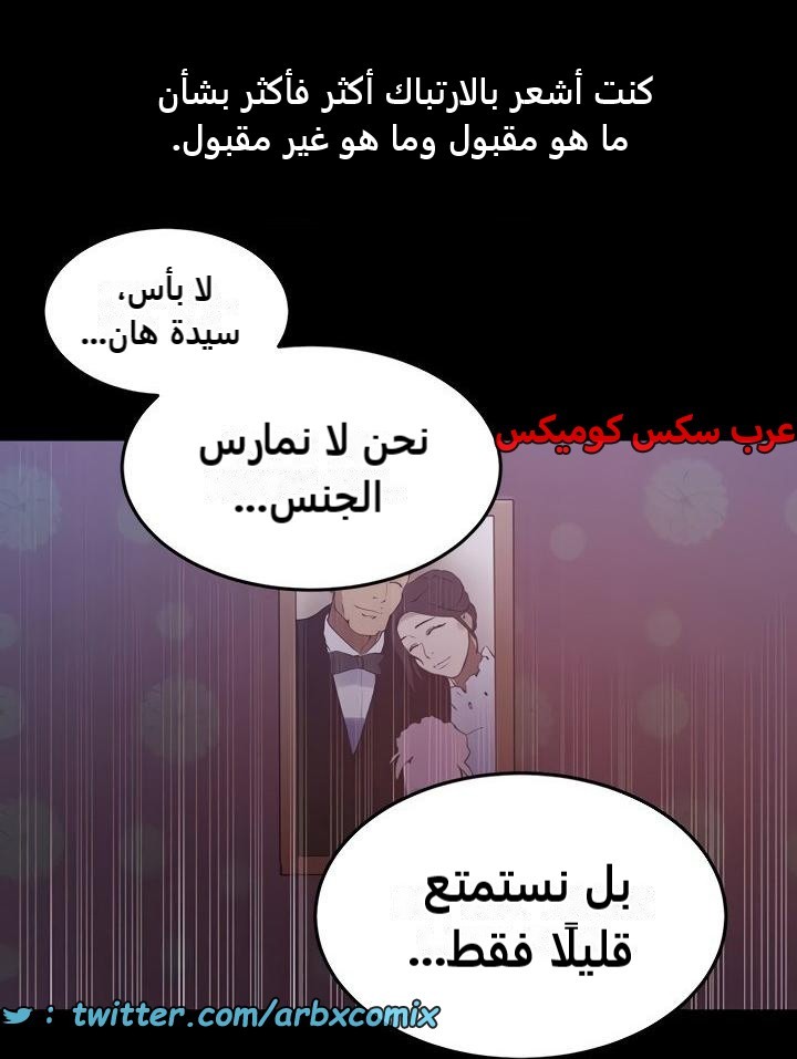 2474 صف سري الجزء 259