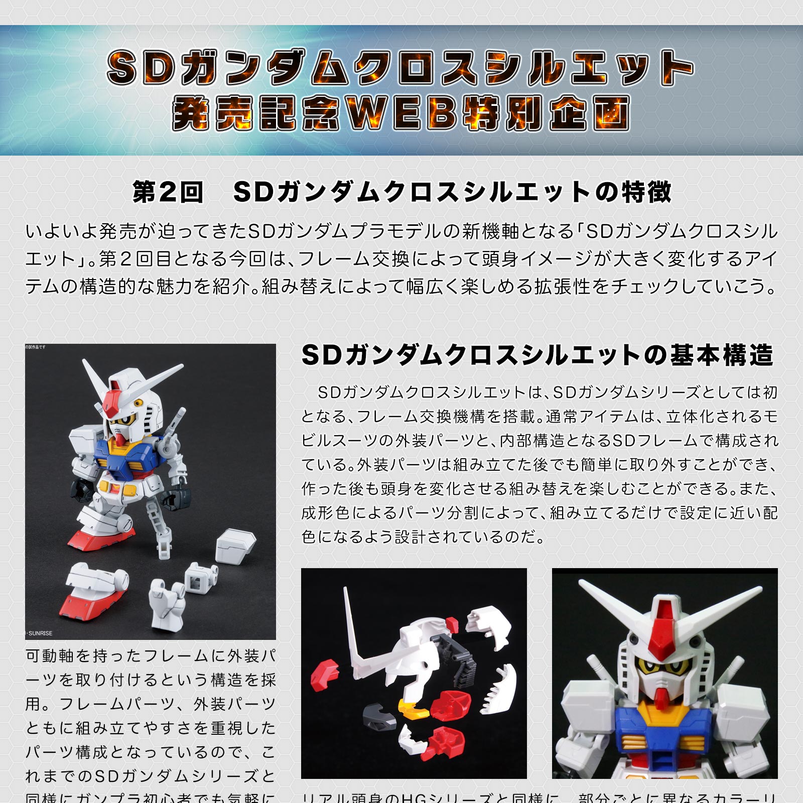 SD Gundam - Page 4 Jc3VGd3f_o