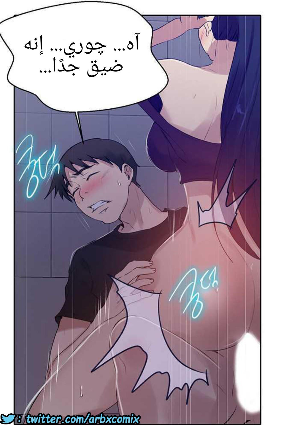 923 صف سري الجزء 62