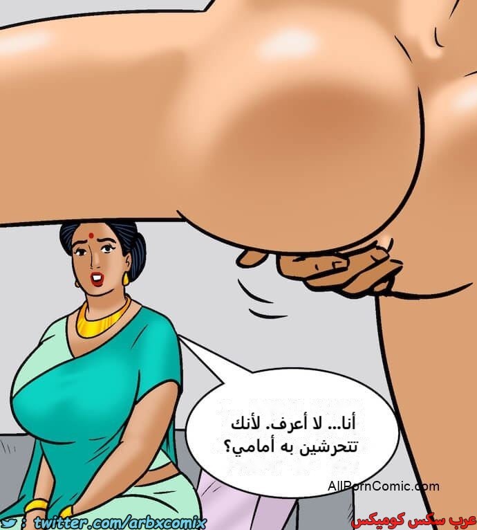 2416 فيلاما الجزء 99