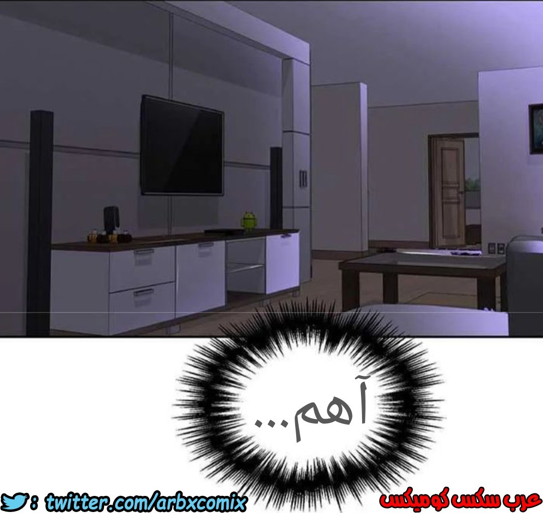918 صف سري الجزء 57