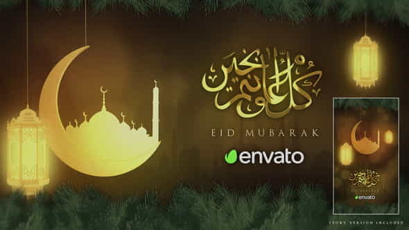 Eid and Ramadan Golden Opener - VideoHive 32085427
