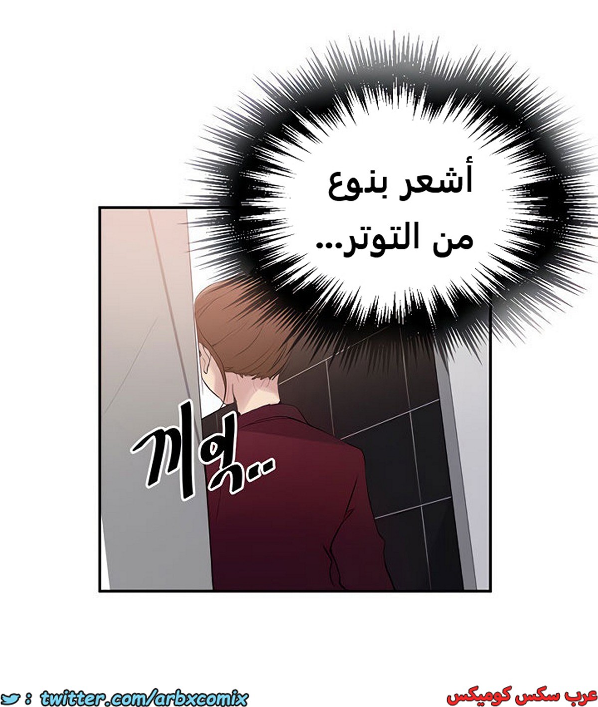 1853 صف سري الجزء 146