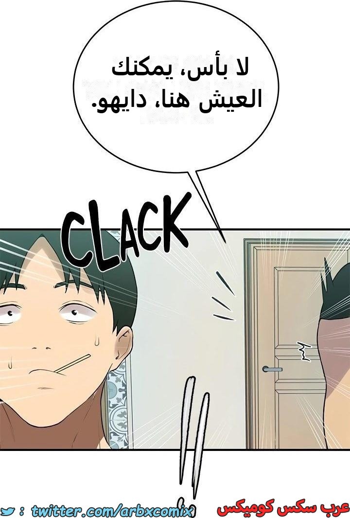 2344 صف سري الجزء 235