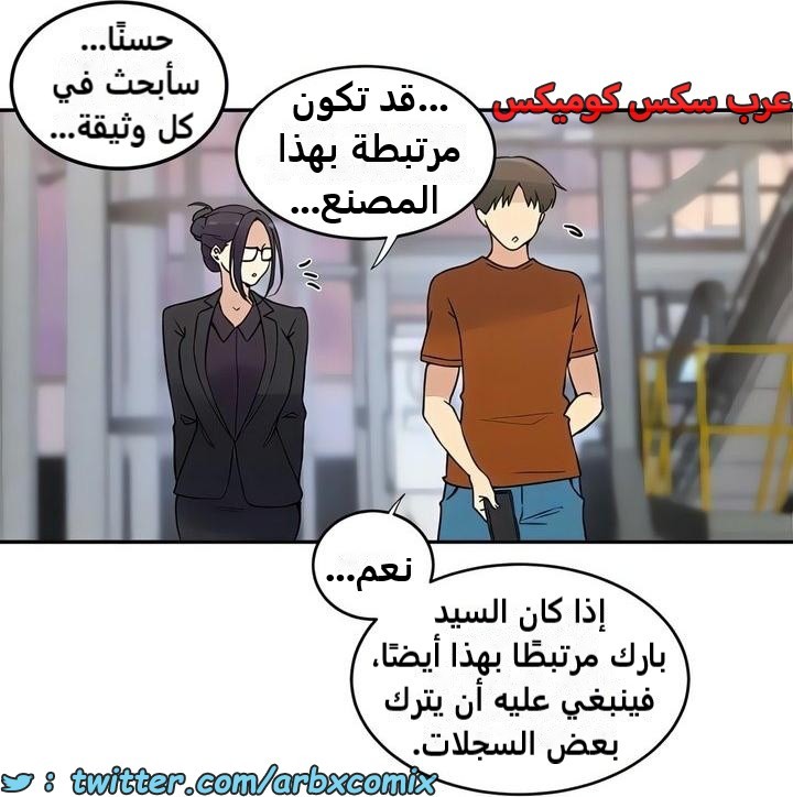 2324 صف سري الجزء 221