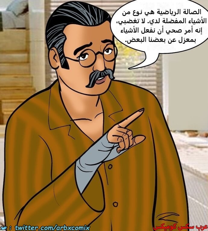 2392 فيلاما الجزء 75