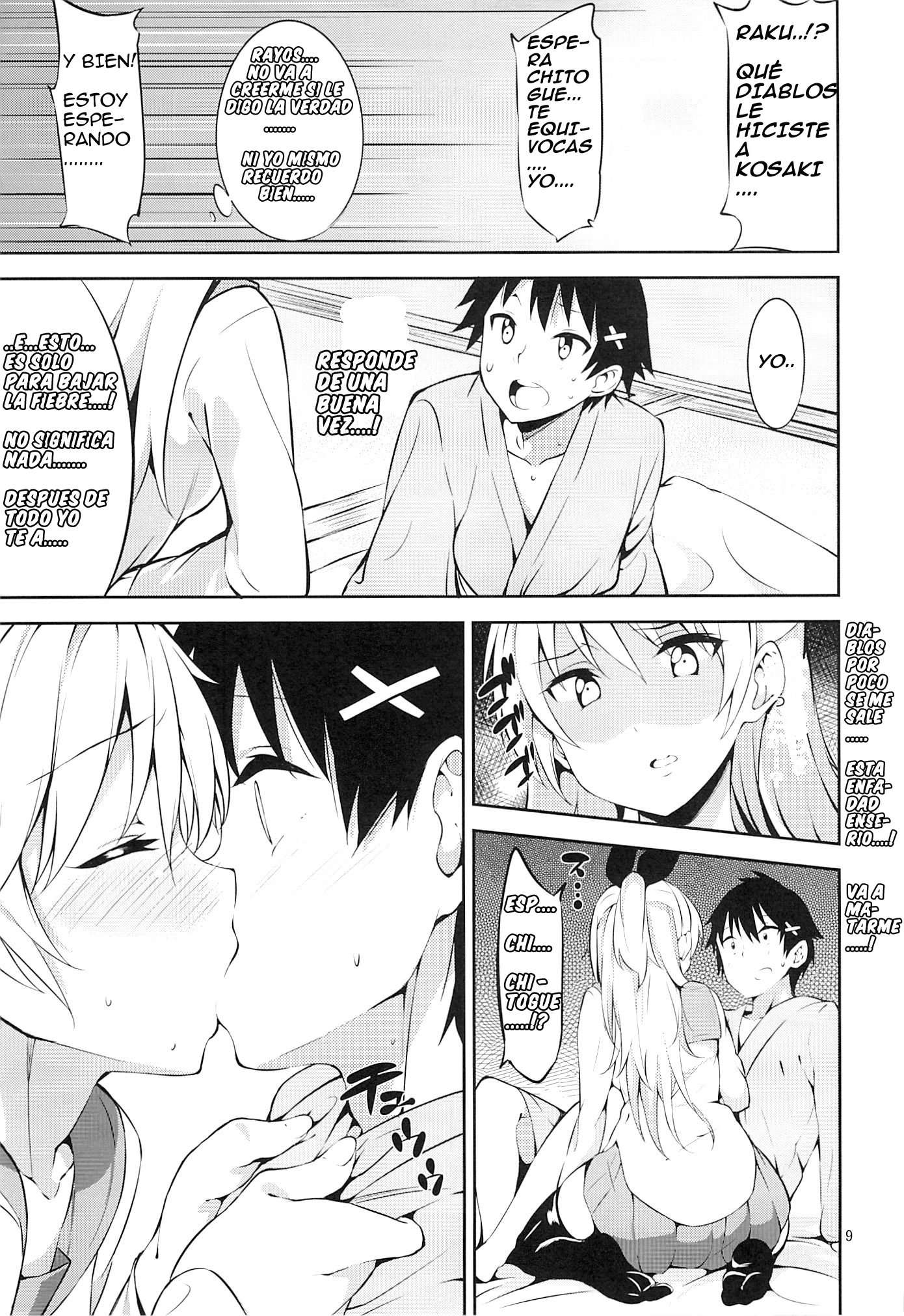 Yumekoi Chapter-1 - 8